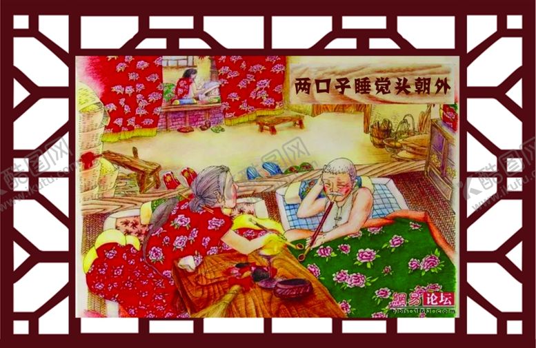 编号：31391910270750442714【酷图网】源文件下载-民族风情