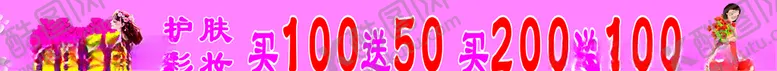 编号：88137307020812491949【酷图网】源文件下载-母亲节