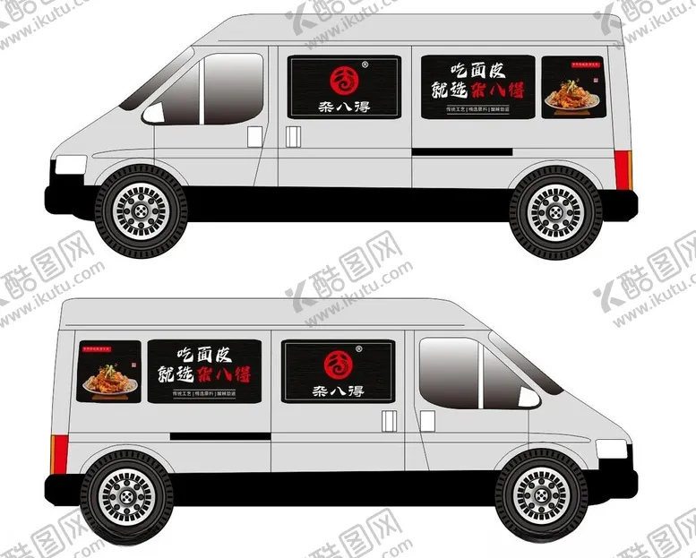编号：85069102170658022165【酷图网】源文件下载-车体广告