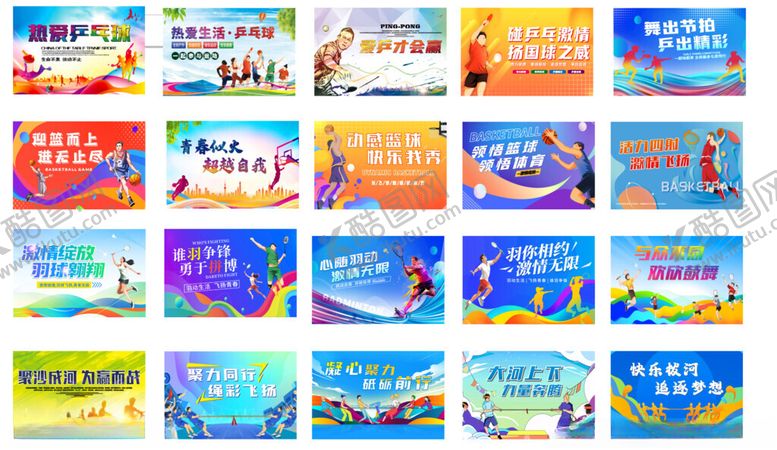 编号：42754209271532415240【酷图网】源文件下载-多样旅游宣传海报展示