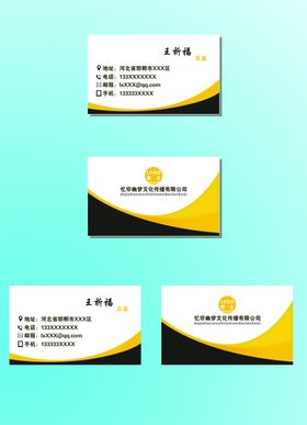 大气简洁商务名片