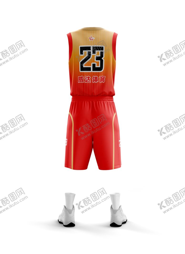 编号：72762405150604238911【酷图网】源文件下载-篮球服样机背部