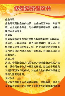 展板背景底纹设计模