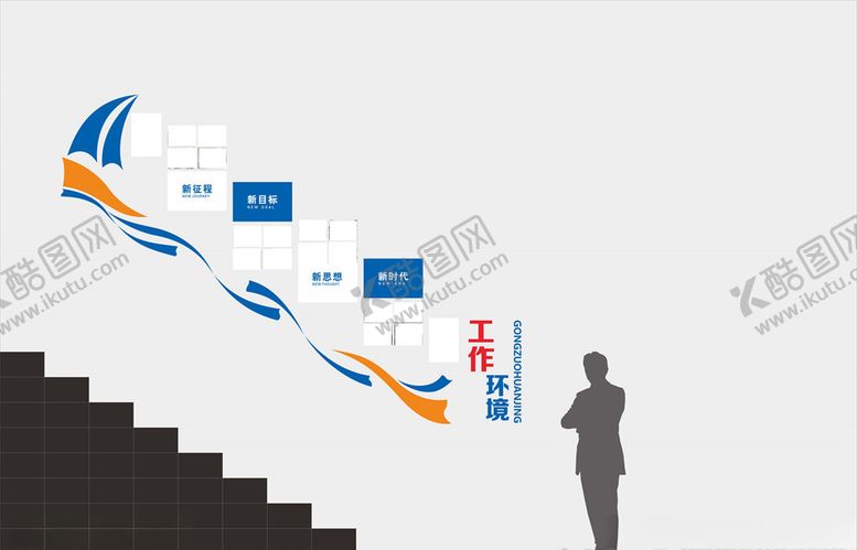 编号：46503009251334366735【酷图网】源文件下载-文化墙
