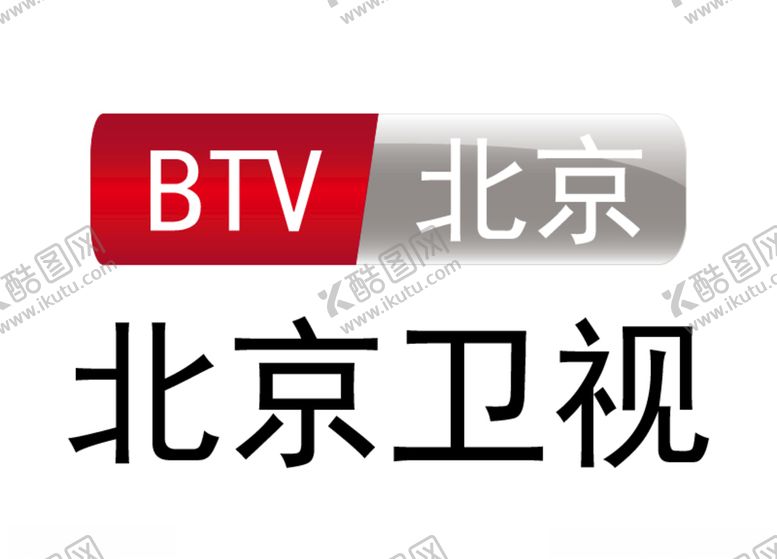 编号：20511505190045244862【酷图网】源文件下载-北京卫视台标标志LOGO
