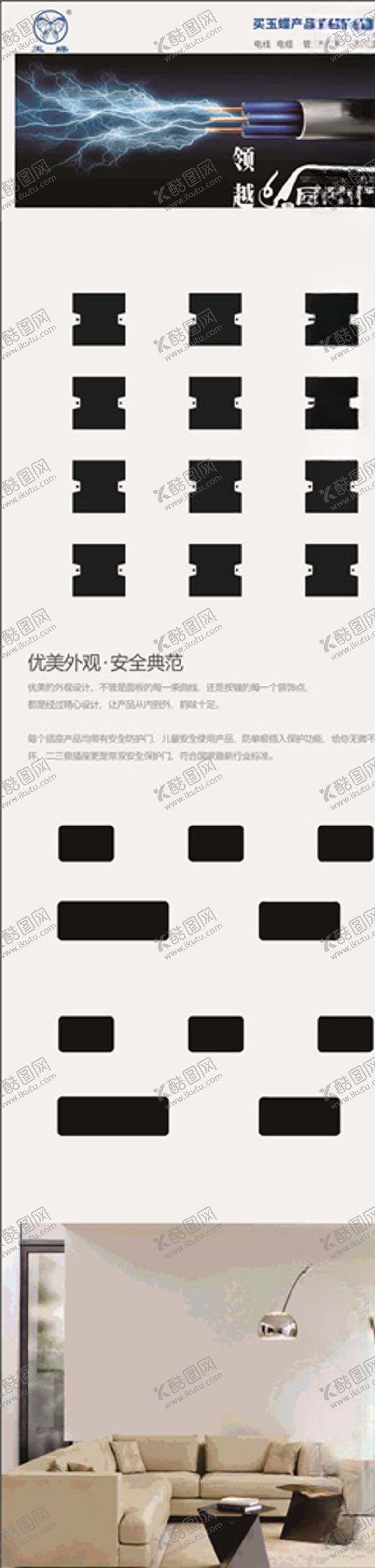 编号：42780809120930589020【酷图网】源文件下载-玉蝶