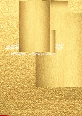 今天我要嫁给你