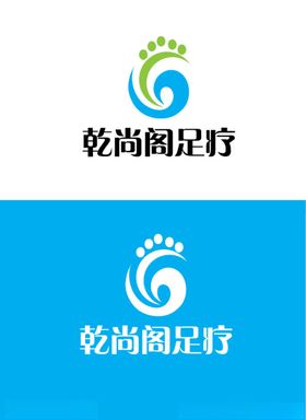 足疗标识设计