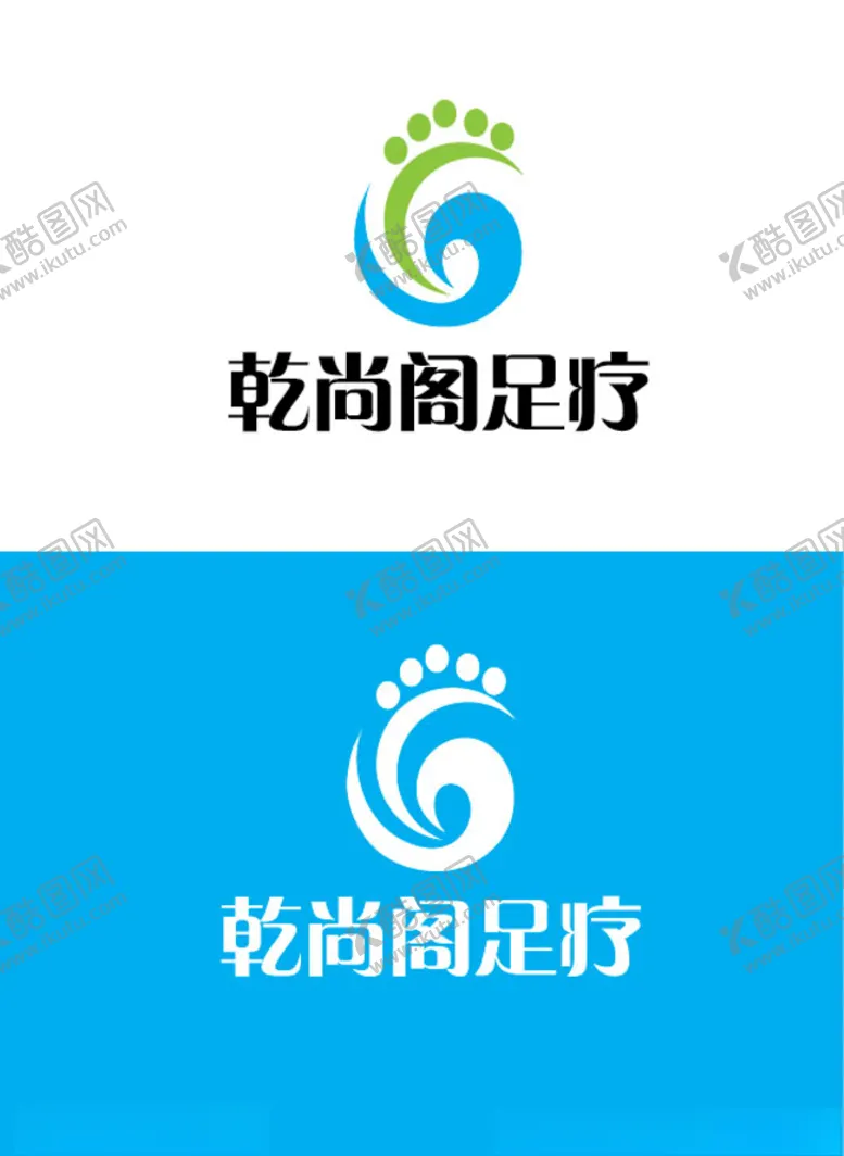 编号：32623106270730121573【酷图网】源文件下载-足疗标识设计