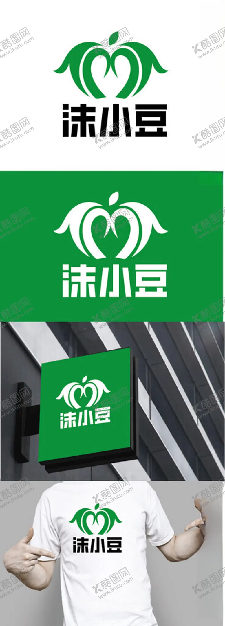 编号：98255502100212282389【酷图网】源文件下载-豆制品标识设计