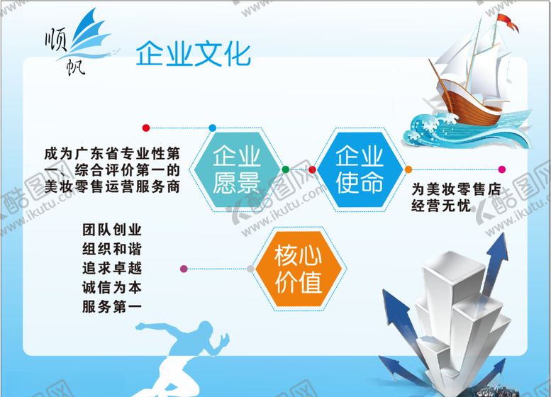 编号：32529107141739439718【酷图网】源文件下载-文化海报背景墙