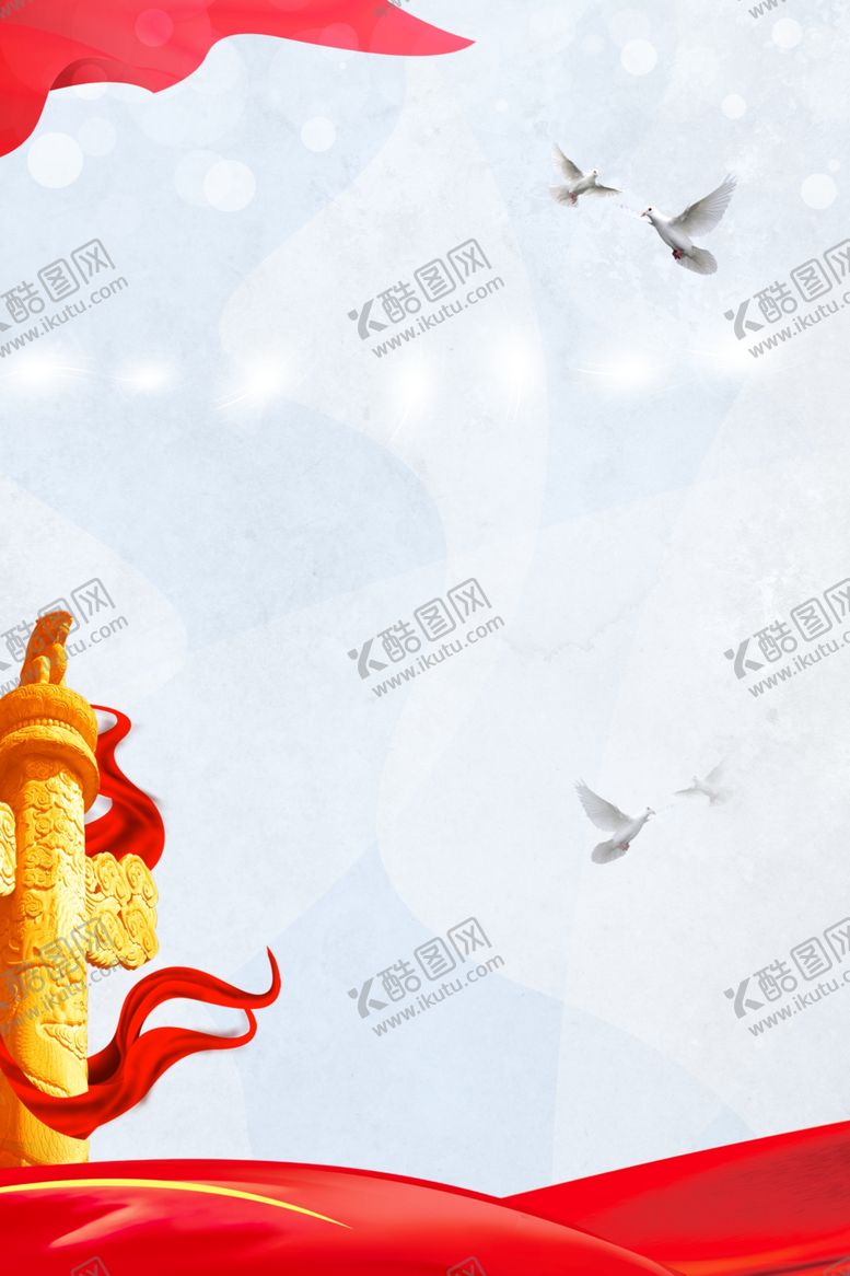 编号：43067412051551376913【酷图网】源文件下载-党建背景