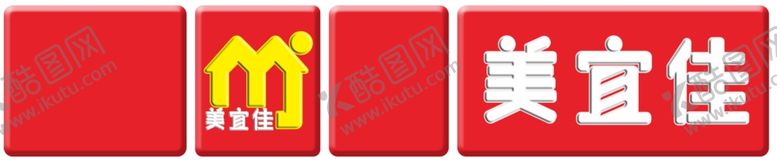 编号：36935105060749269985【酷图网】源文件下载-美宜佳超市门头招牌