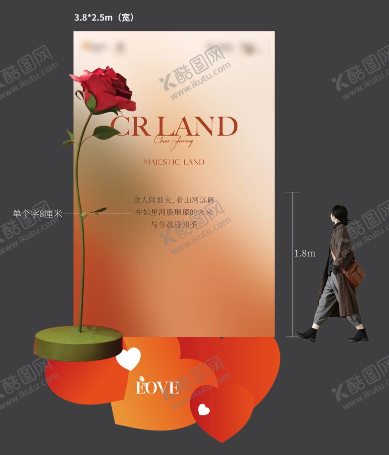 编号：82120705022035272995【酷图网】源文件下载-活动背景