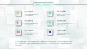 微立体图表矢量元素标志设计用标矢量元素标商务标