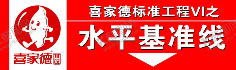 编号：17652309211008341324【酷图网】源文件下载-安全标识   安全提示    