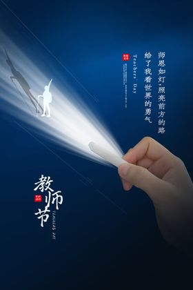 处暑传统节日促销活动宣传海报