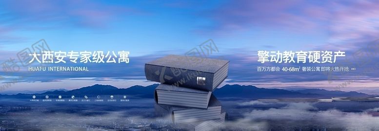 编号：32521310170335212375【酷图网】源文件下载-地产