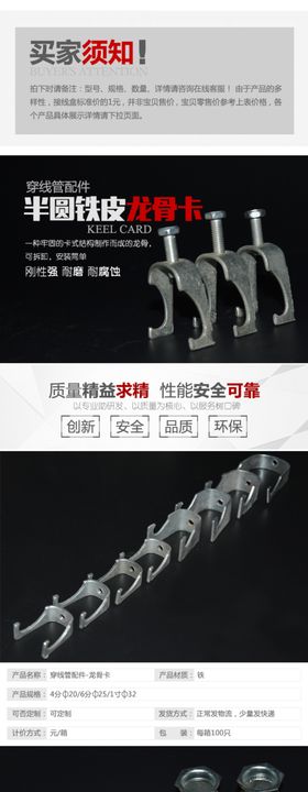 耳钩配件饰品银色