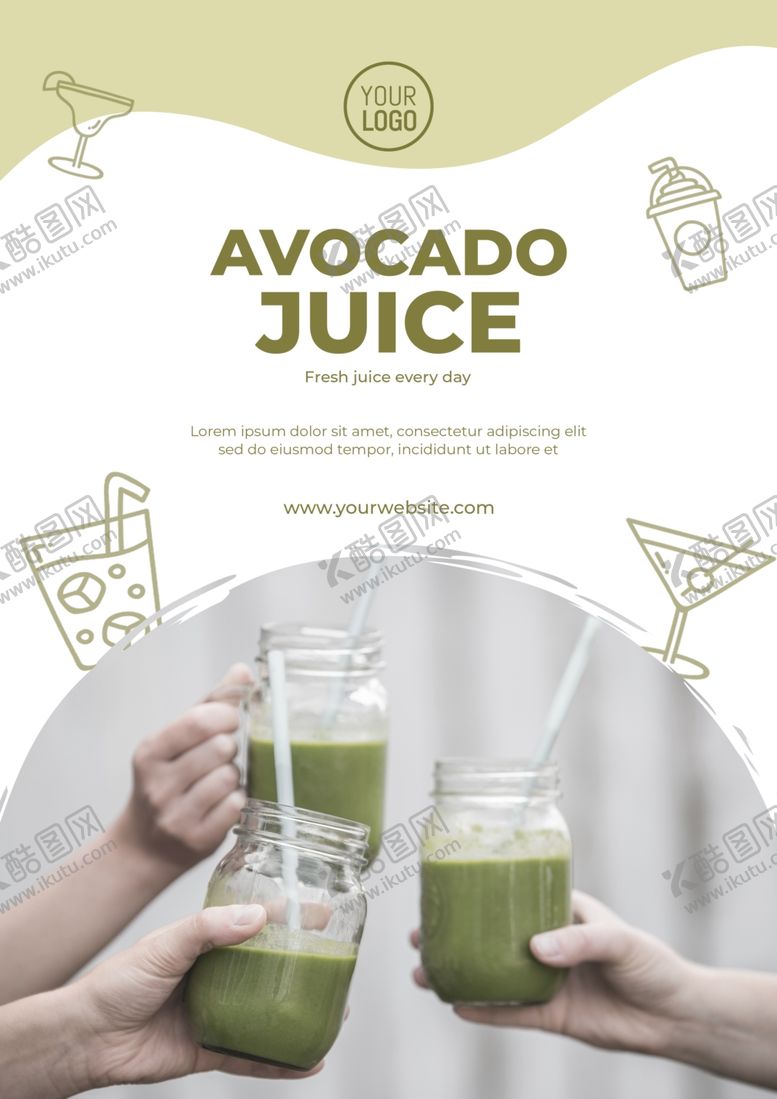 编号：53838810281832196503【酷图网】源文件下载-冷饮海报