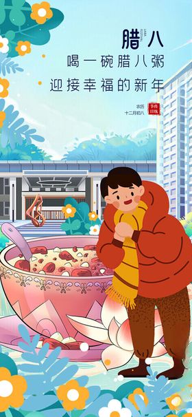 第八届爱心义卖活动现场