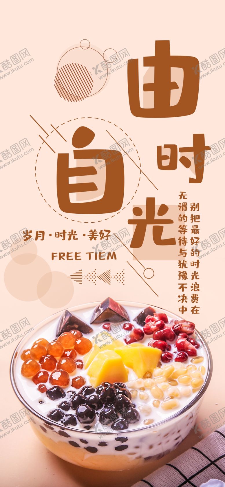 编号：55644309261821114443【酷图网】源文件下载-手机壁纸