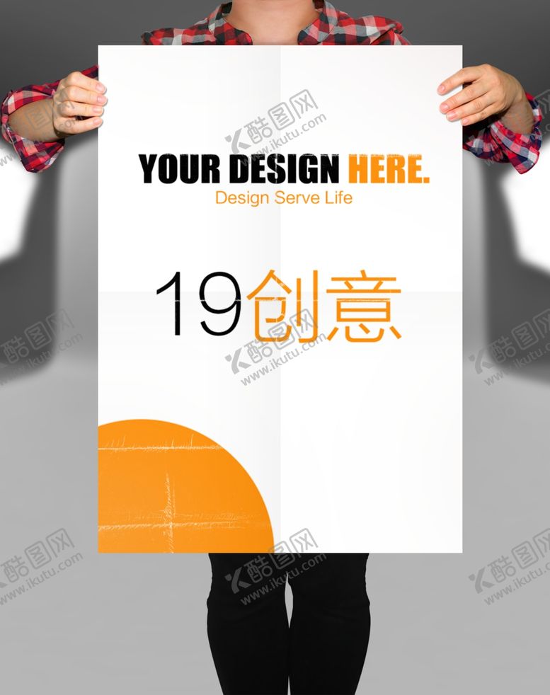 编号：36594509241621542776【酷图网】源文件下载-手持海报样机