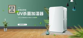 汽车免费雾化杀菌