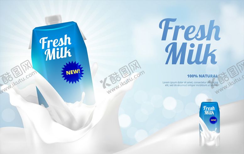 编号：50514509280443508018【酷图网】源文件下载-牛奶