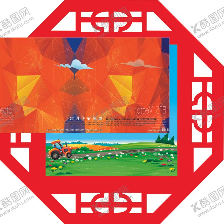 编号：33162706260306002449【酷图网】源文件下载-文化墙