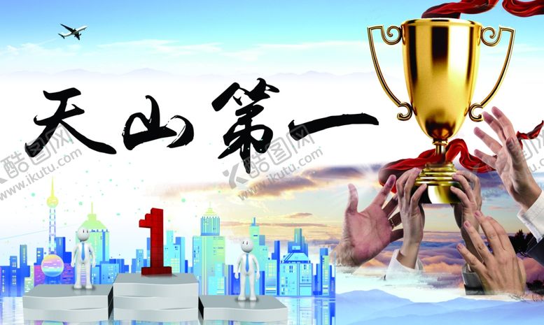 编号：76751804230952021111【酷图网】源文件下载-企业海报