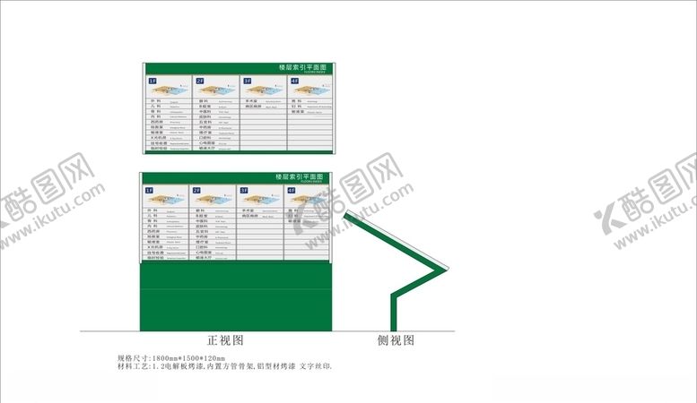 编号：43859907042040542582【酷图网】源文件下载-平面图