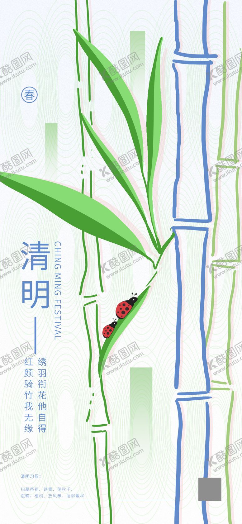 编号：34408604031646225964【酷图网】源文件下载-海报