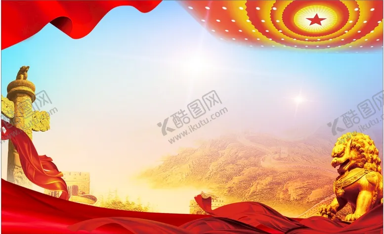 编号：39369612081138166782【酷图网】源文件下载-党建背景