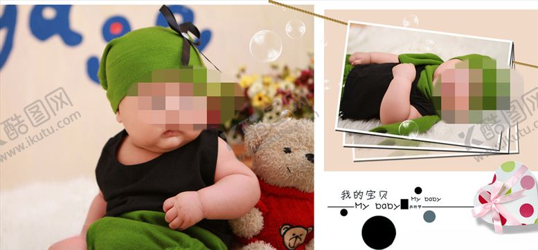 编号：87066207131146497409【酷图网】源文件下载-童年儿童周岁纪念相册PSD模板
