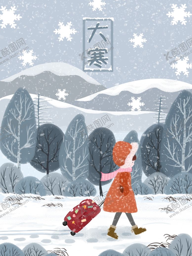 编号：10060511010949189463【酷图网】源文件下载-创意卡通插画图案