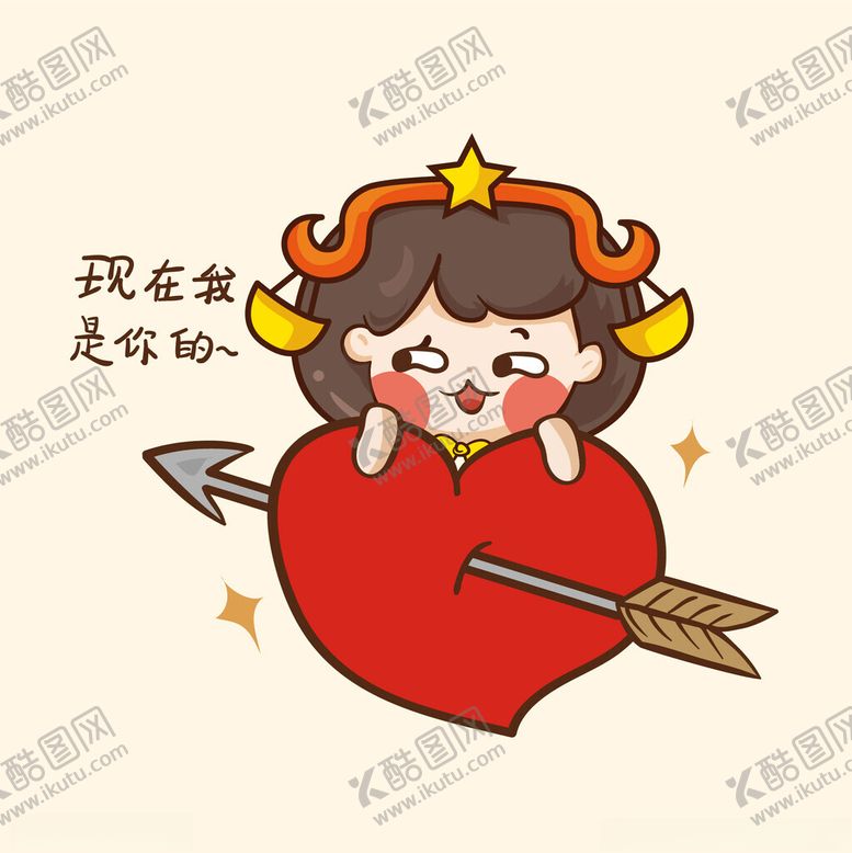 编号：59466602062334292707【酷图网】源文件下载-卡通十二星座