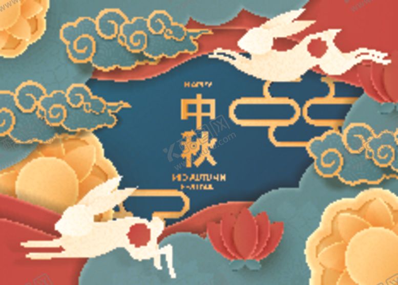 编号：19397205072257075459【酷图网】源文件下载-中秋