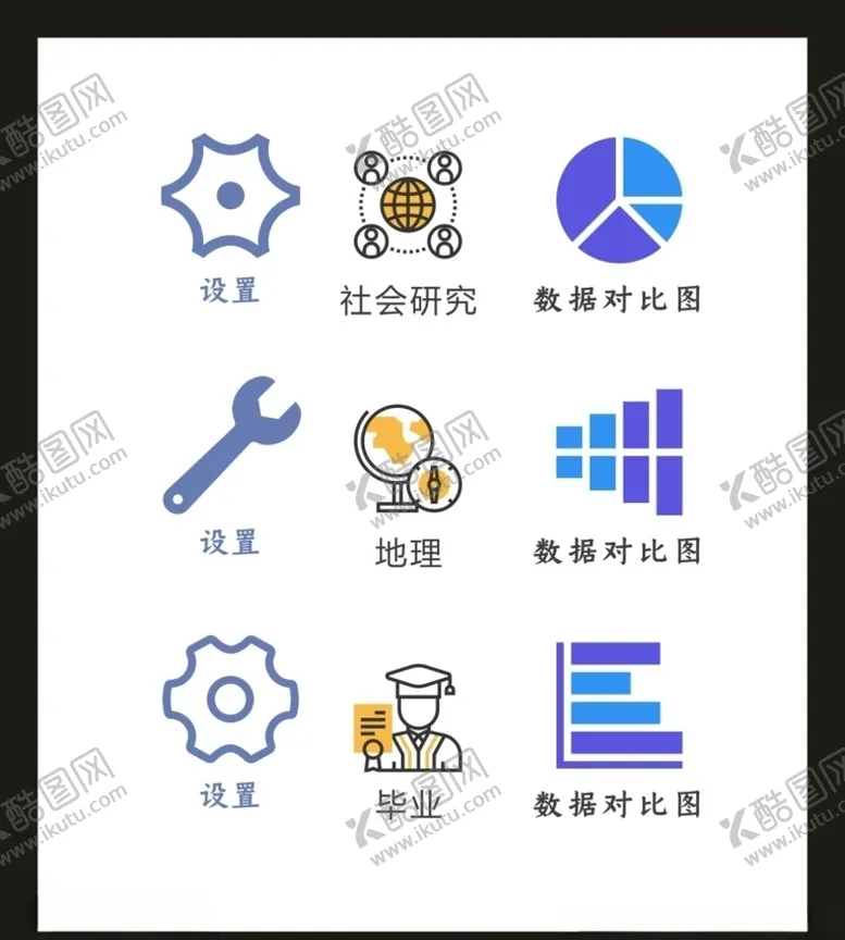 编号：40718304231722549283【酷图网】源文件下载-LOGOVI设计