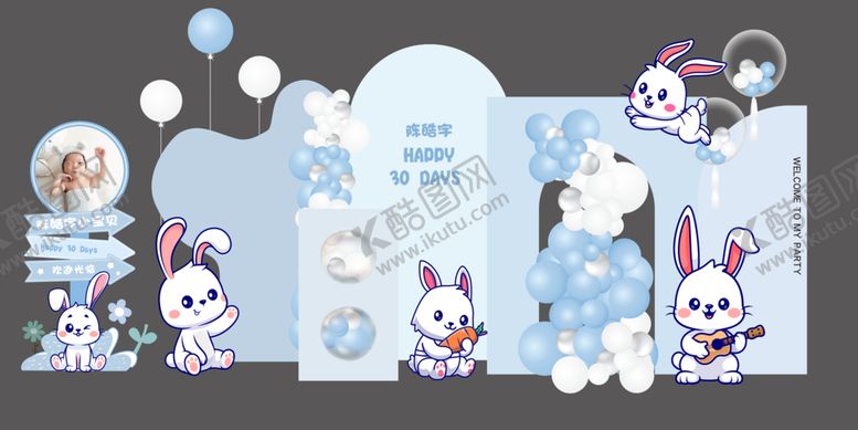 编号：15914304031421138893【酷图网】源文件下载-宝宝宴