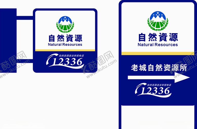 编号：61484810210109464145【酷图网】源文件下载-灯箱