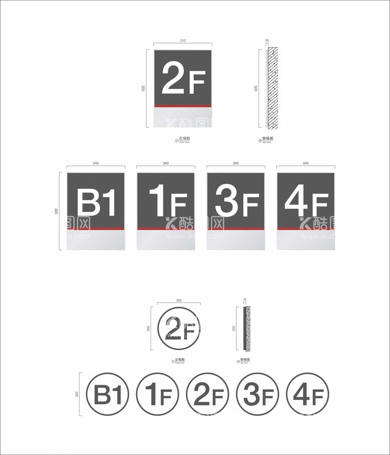 编号：78042110011640074065【酷图网】源文件下载-楼栋号码牌