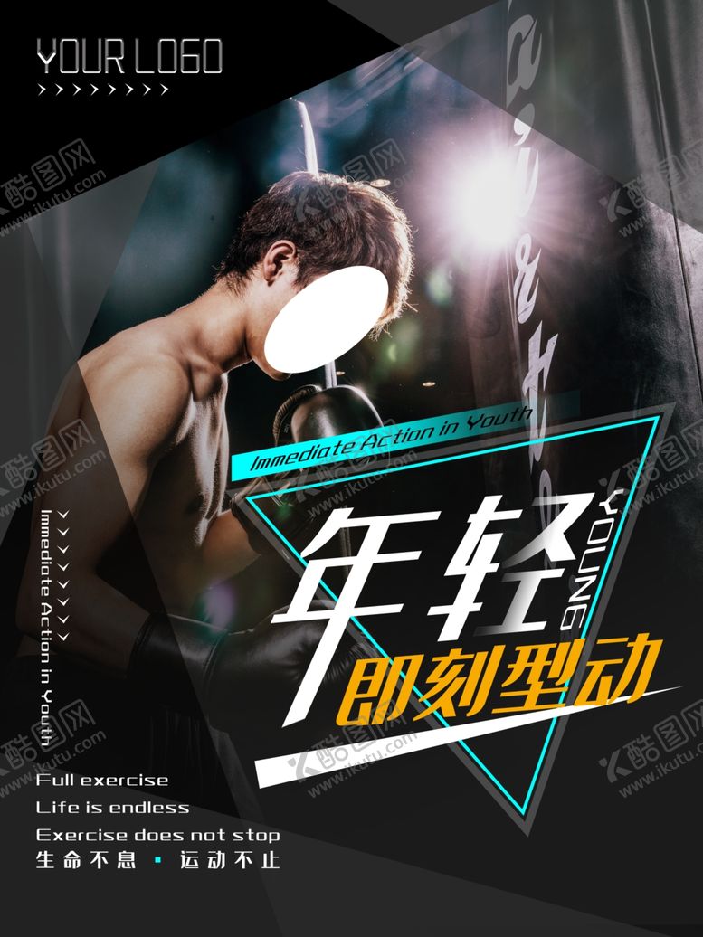 编号：18855910210740376206【酷图网】源文件下载-健身房