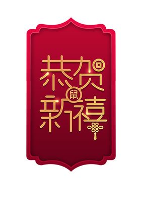 元旦