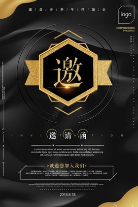 高档设计背景
