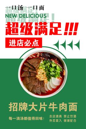 锅包肉满足新吃法人气小吃