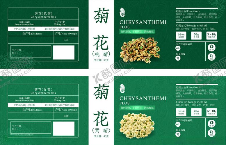 编号：45734904190230341257【酷图网】源文件下载-百合安