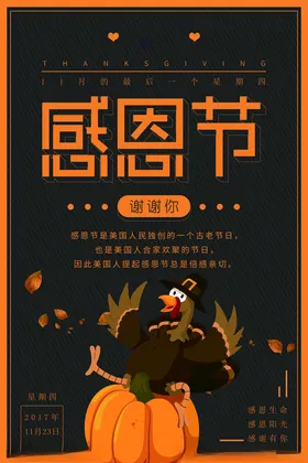 教师节图片