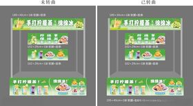 手打柠檬茶绵绵冰