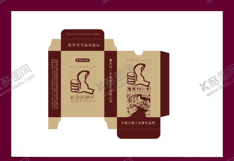 编号：25811210060005525290【酷图网】源文件下载-酒店创意vi